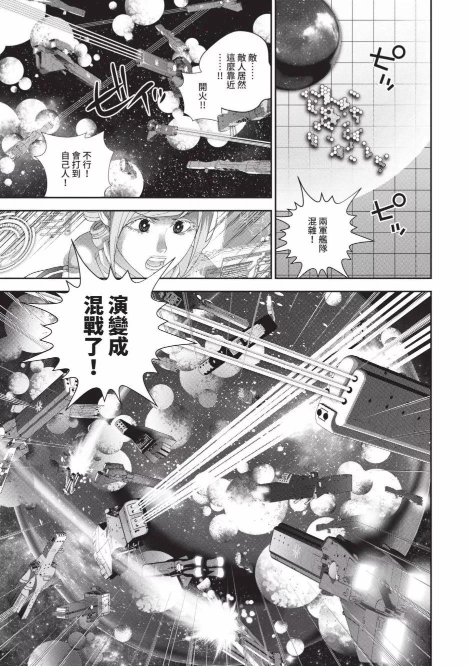 第 94 页