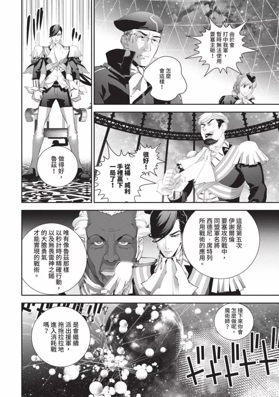 第 95 页