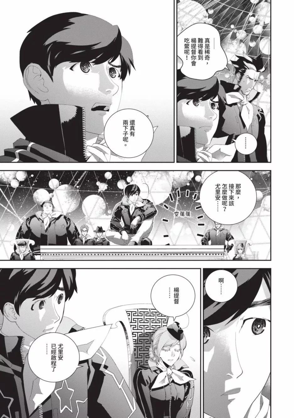 第 96 页