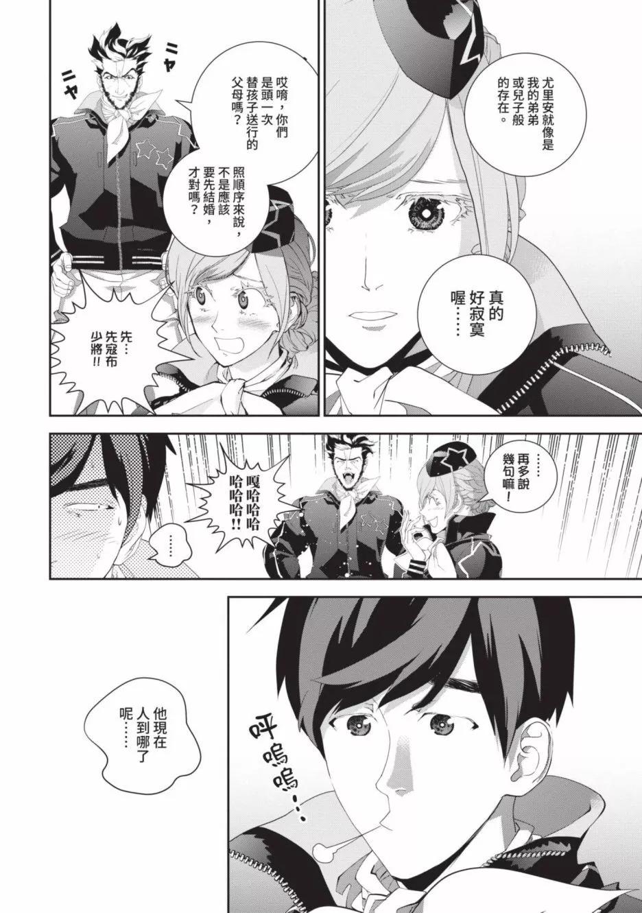 第 97 页