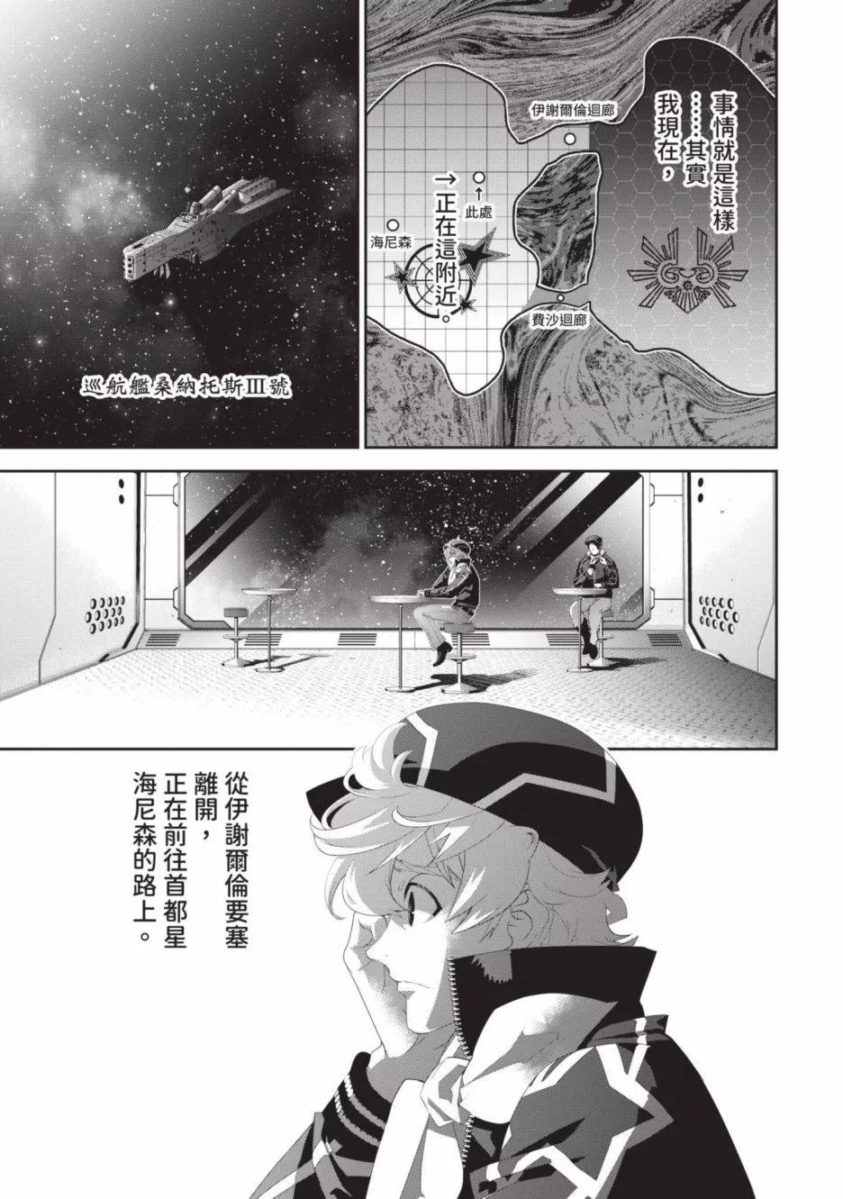 第 98 页