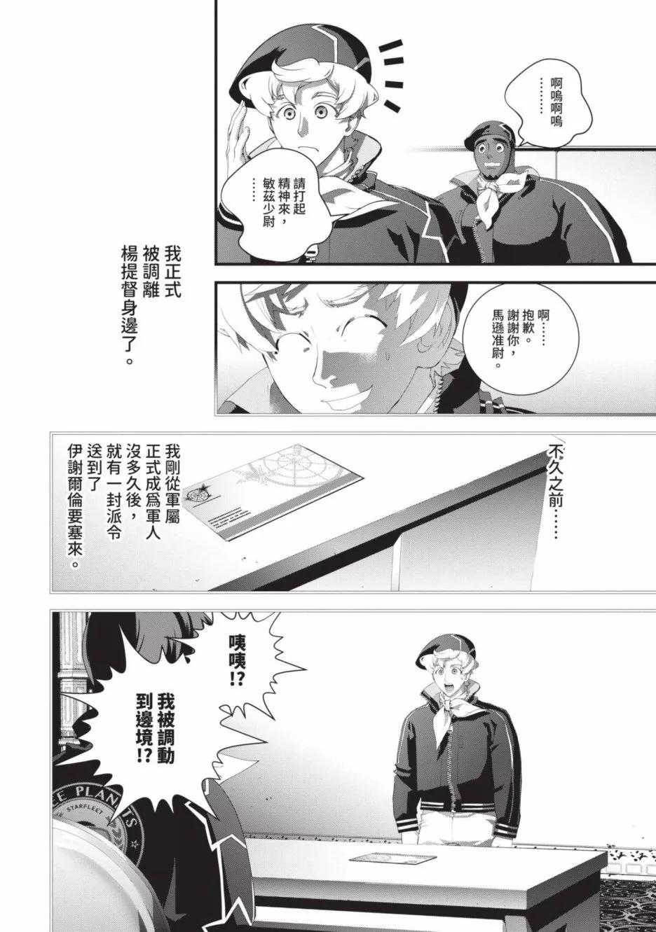 第 99 页