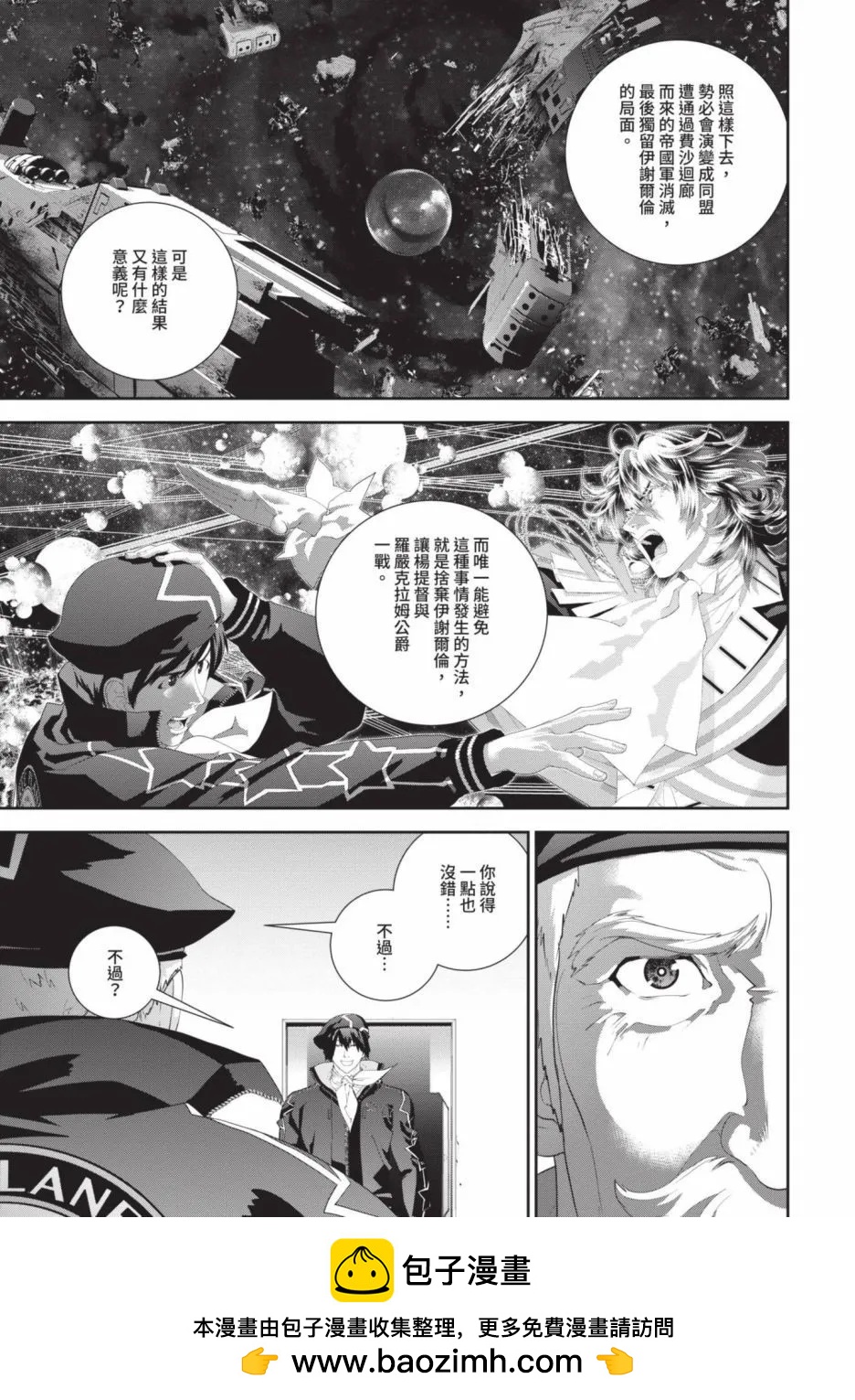 第 100 页