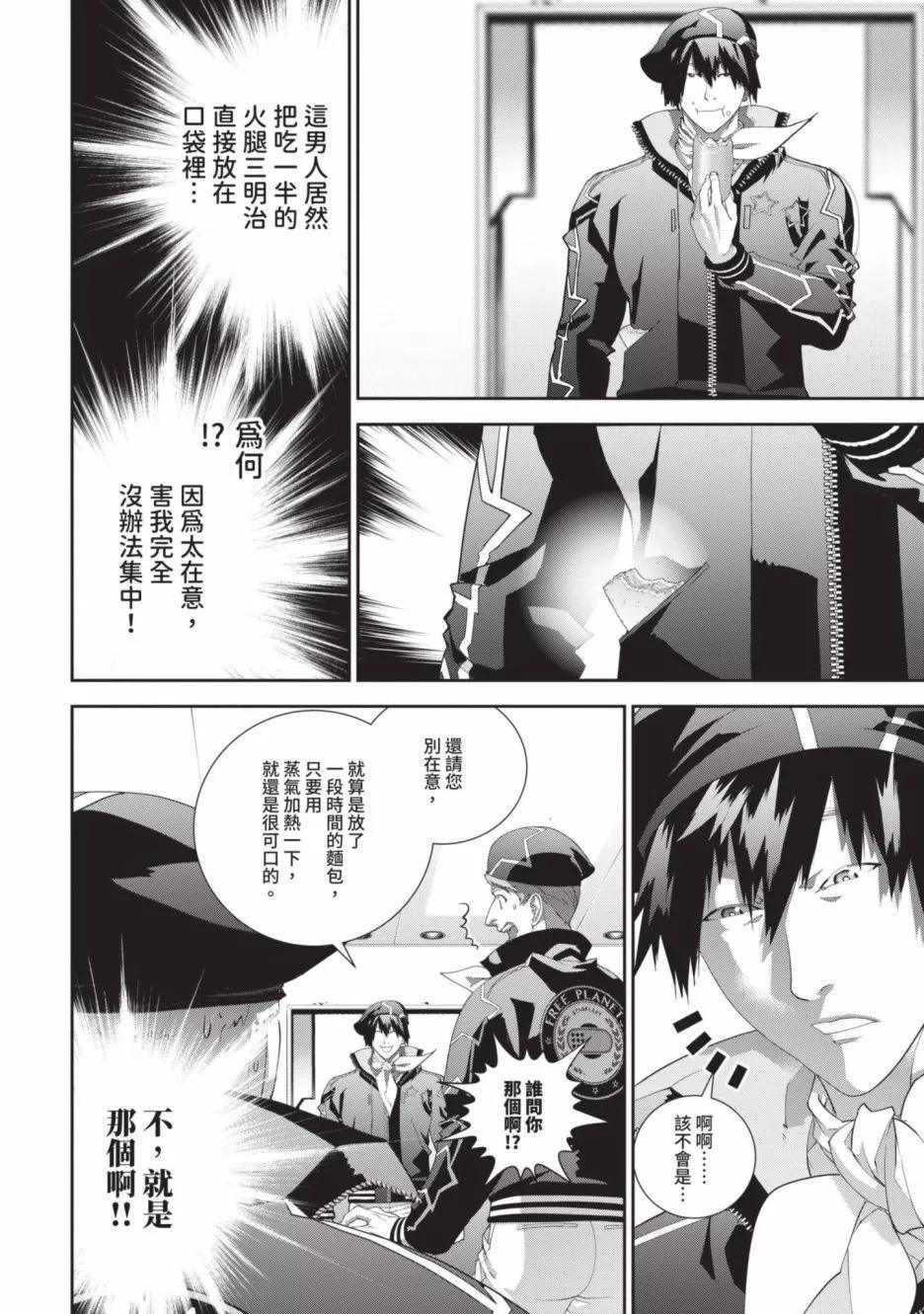 第 101 页