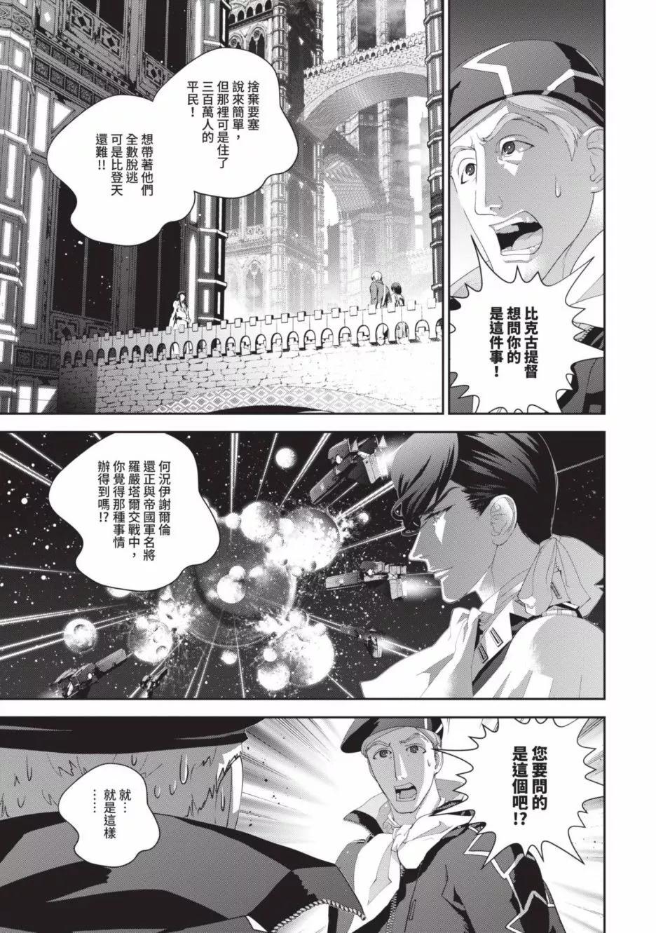 第 102 页