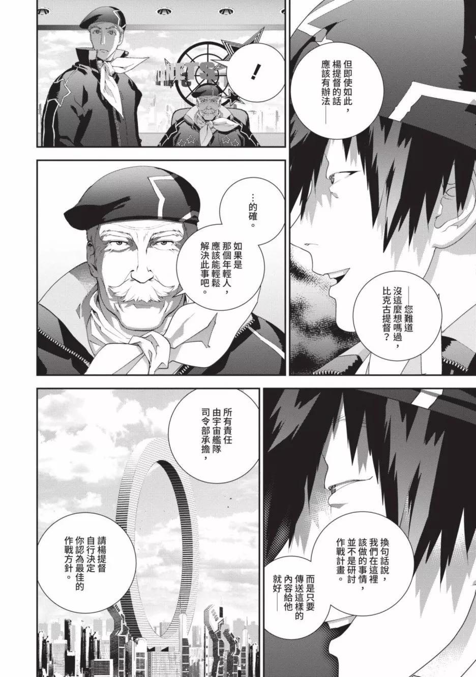 第 103 页