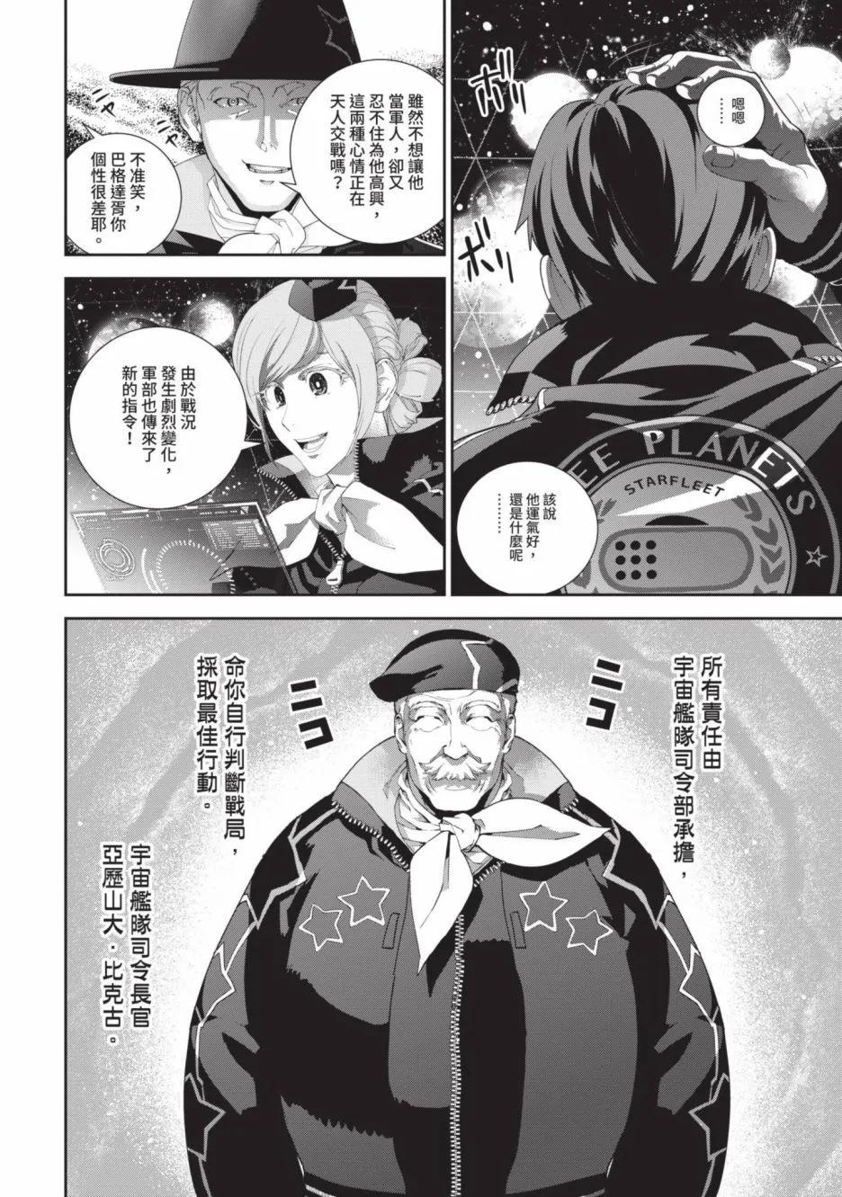 第 105 页