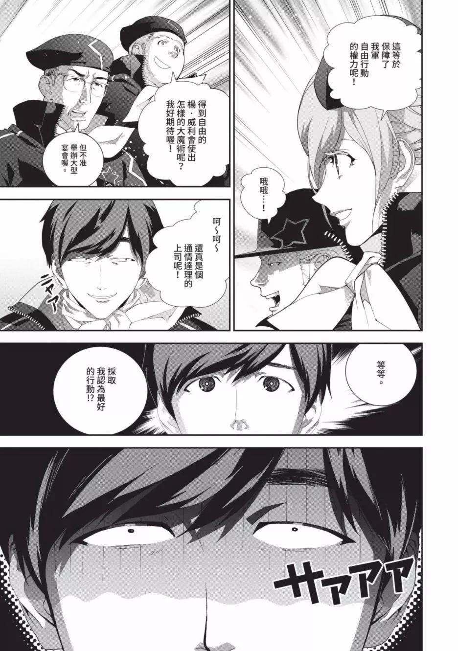 第 106 页