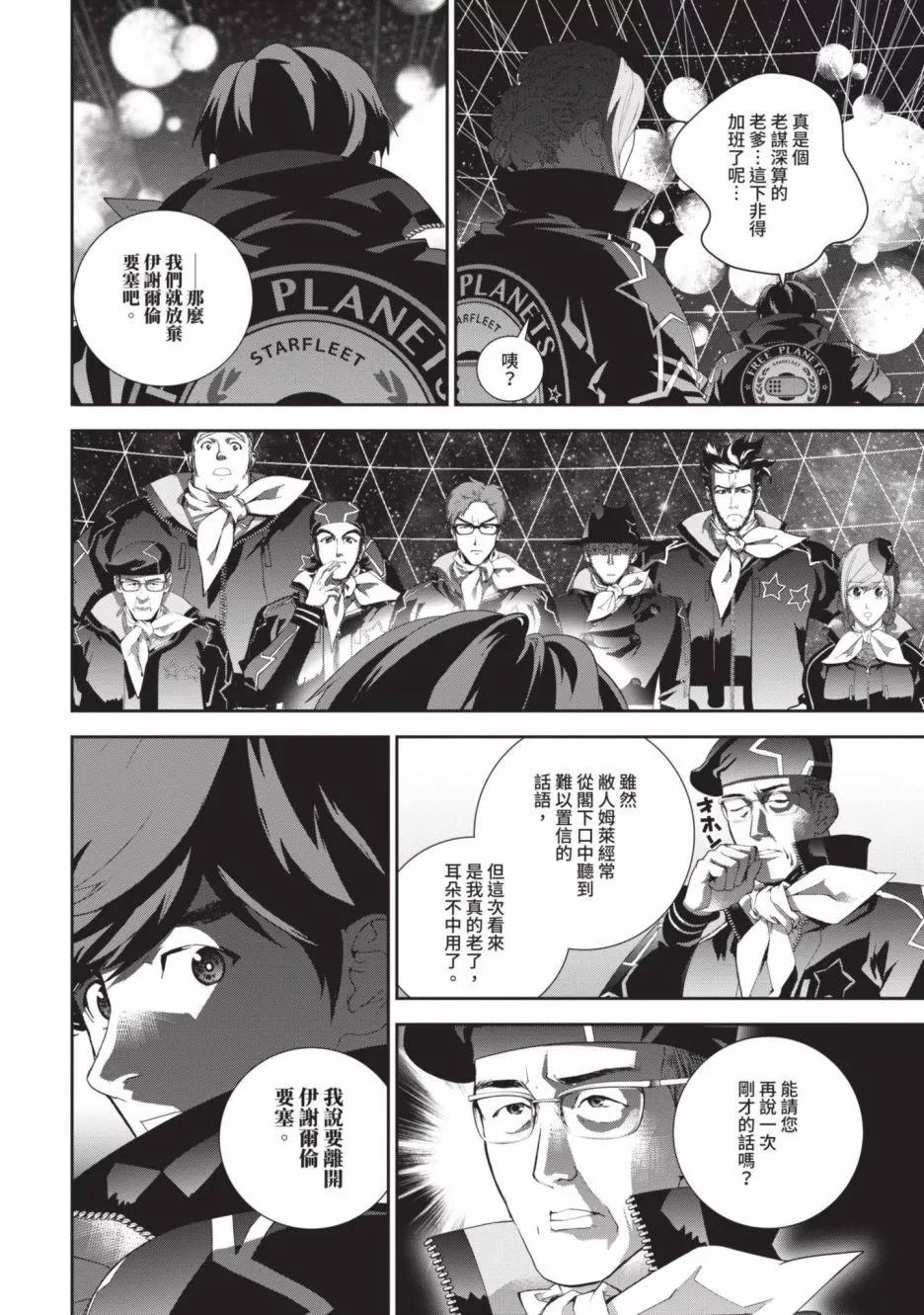 第 107 页