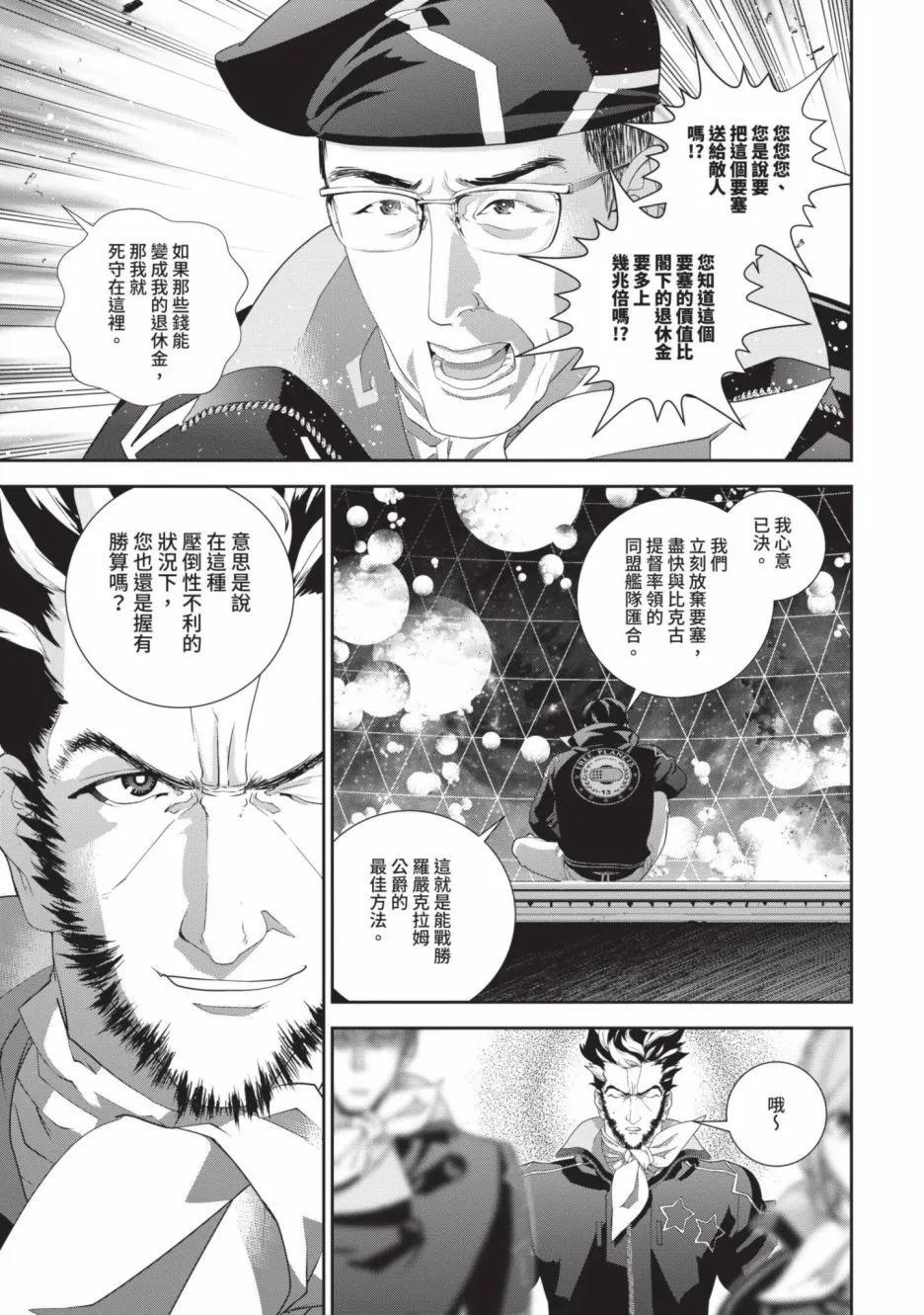 第 108 页