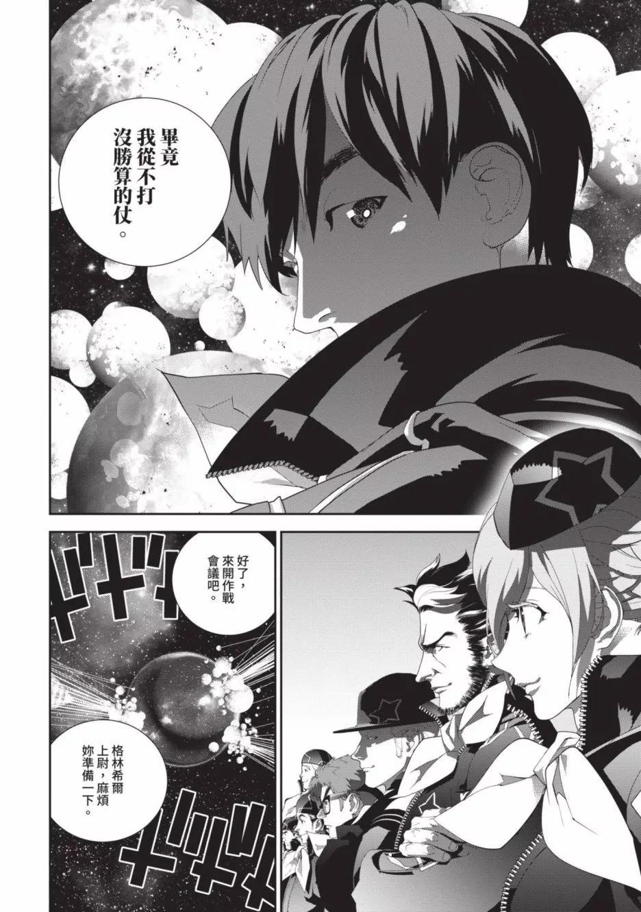 第 109 页