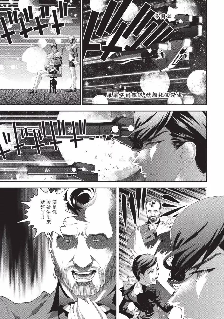 第 110 页