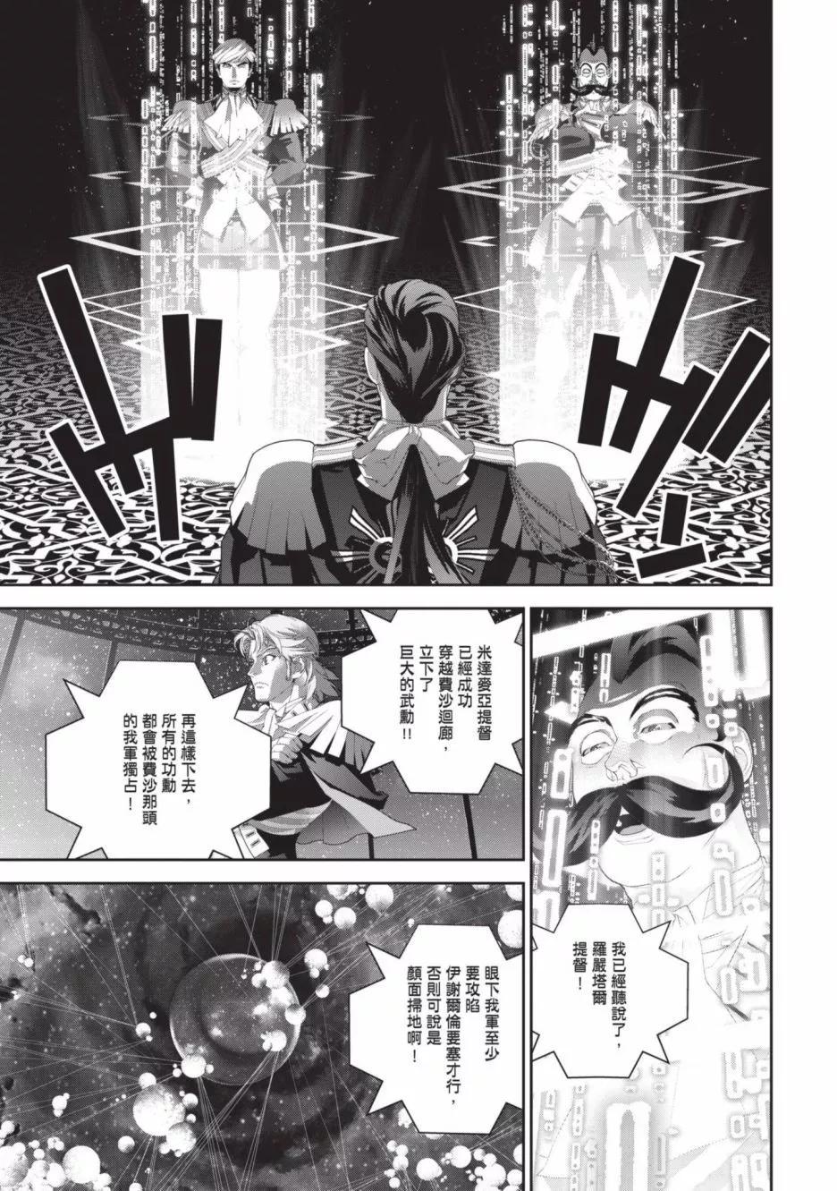 第 112 页