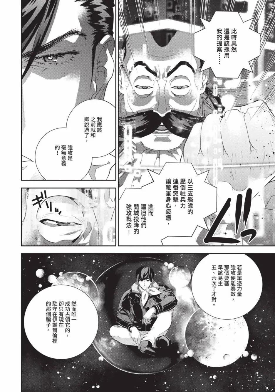 第 113 页