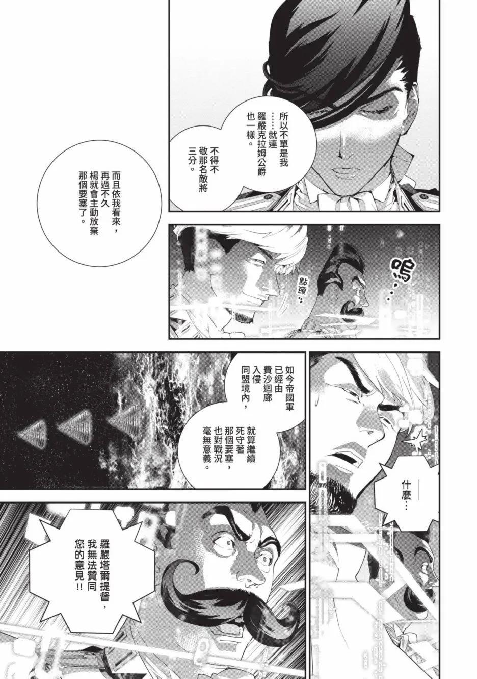 第 114 页