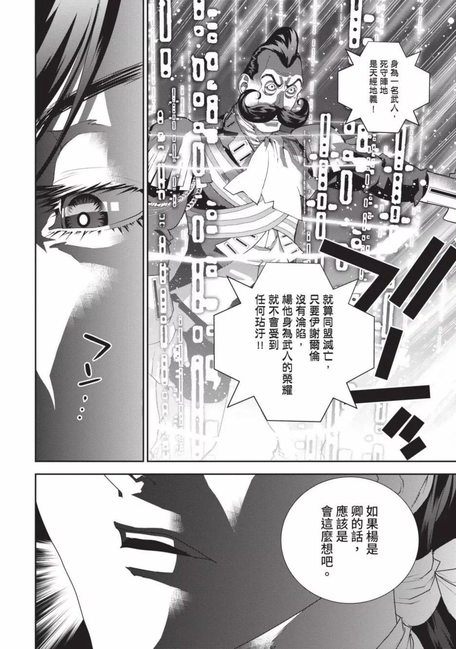 第 115 页