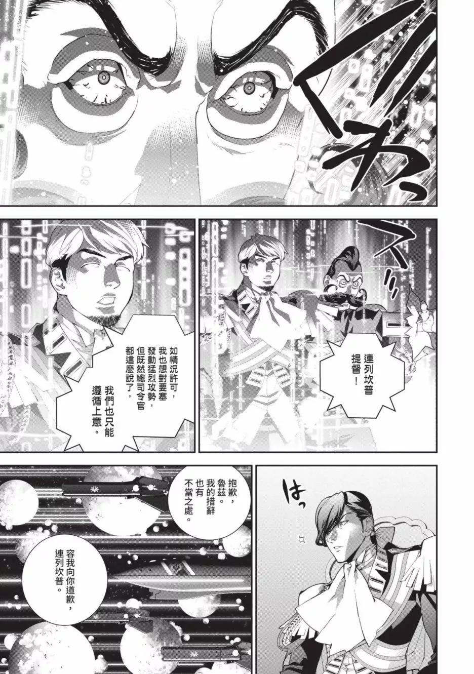 第 116 页