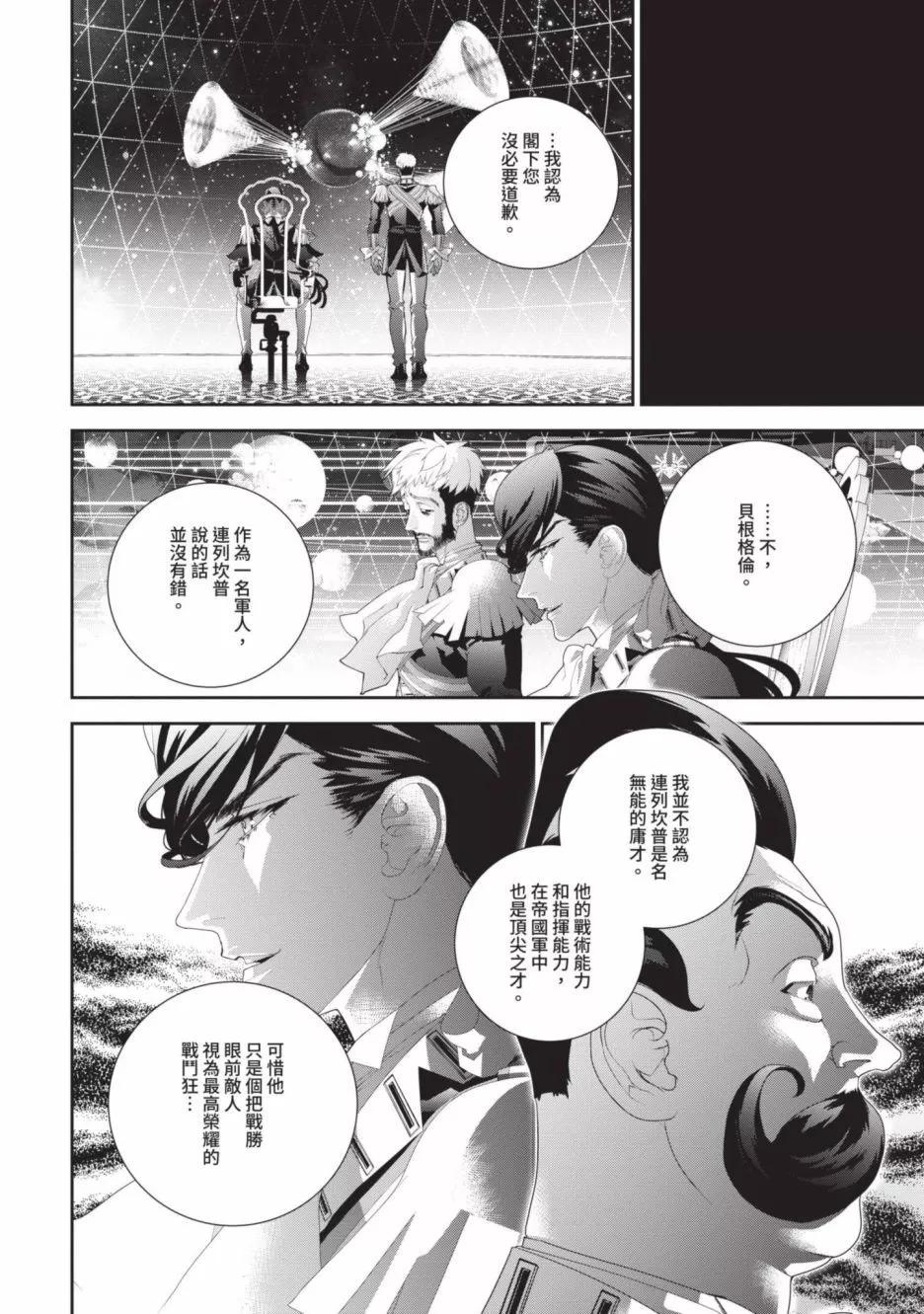 第 117 页