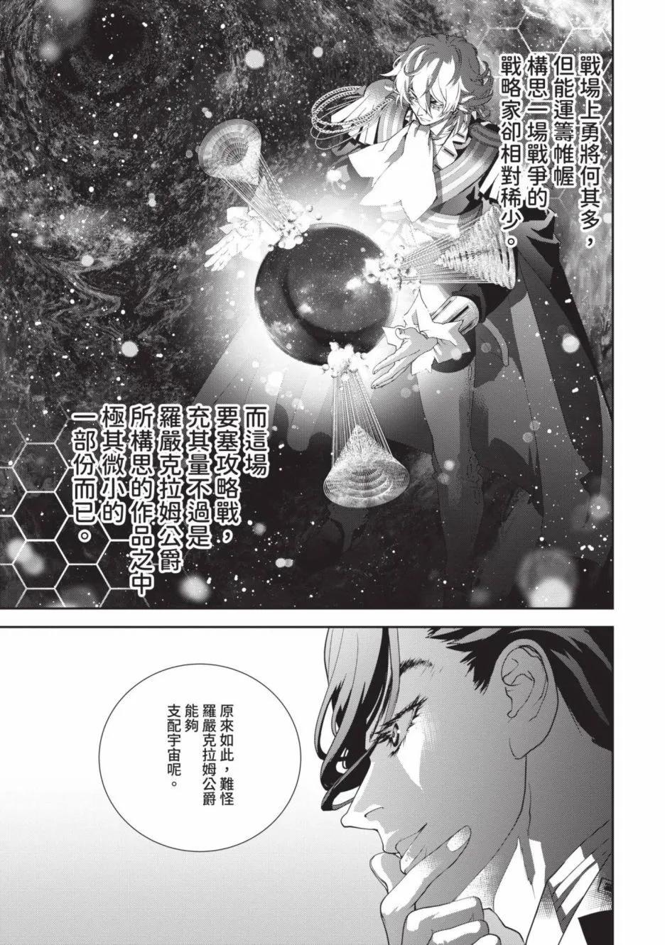 第 118 页