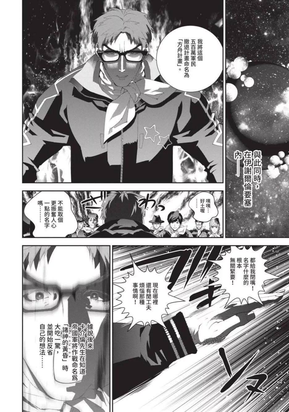 第 119 页