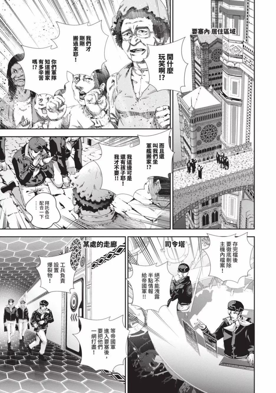 第 120 页