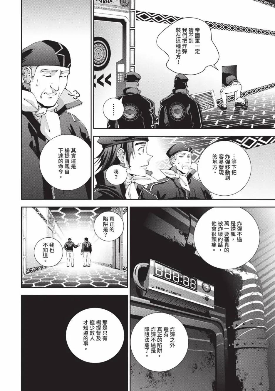 第 121 页