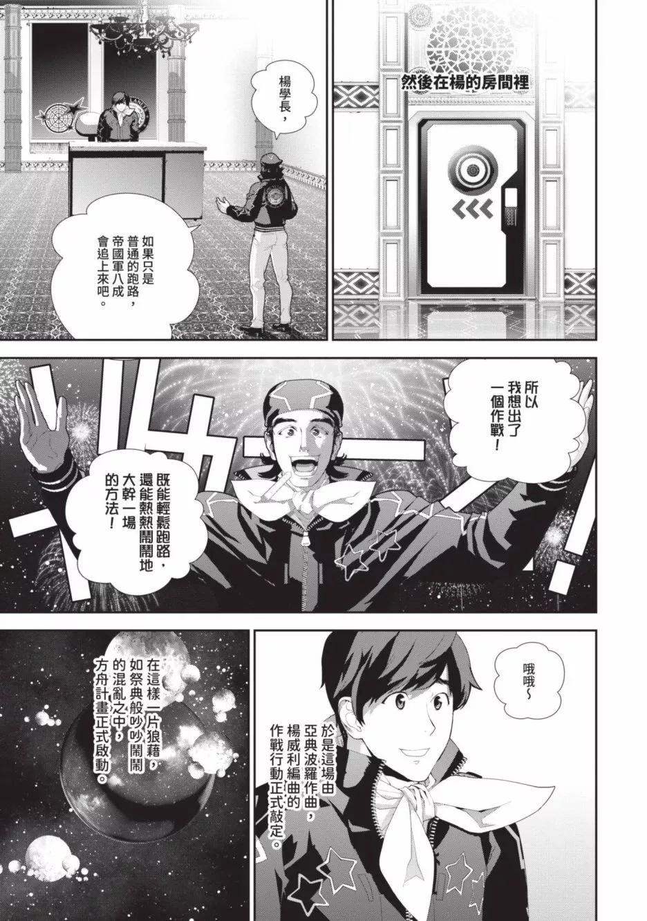 第 122 页