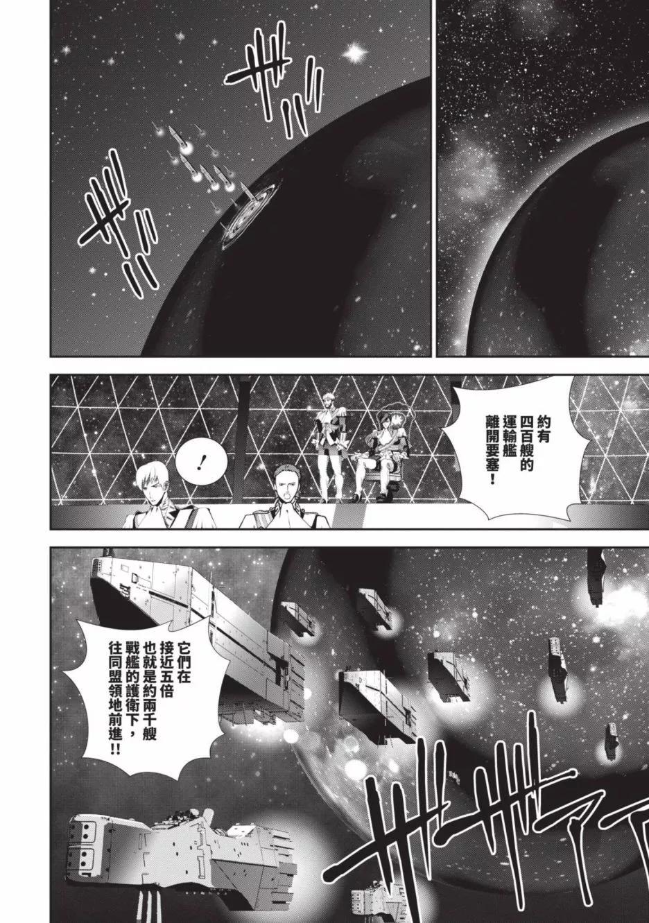第 123 页