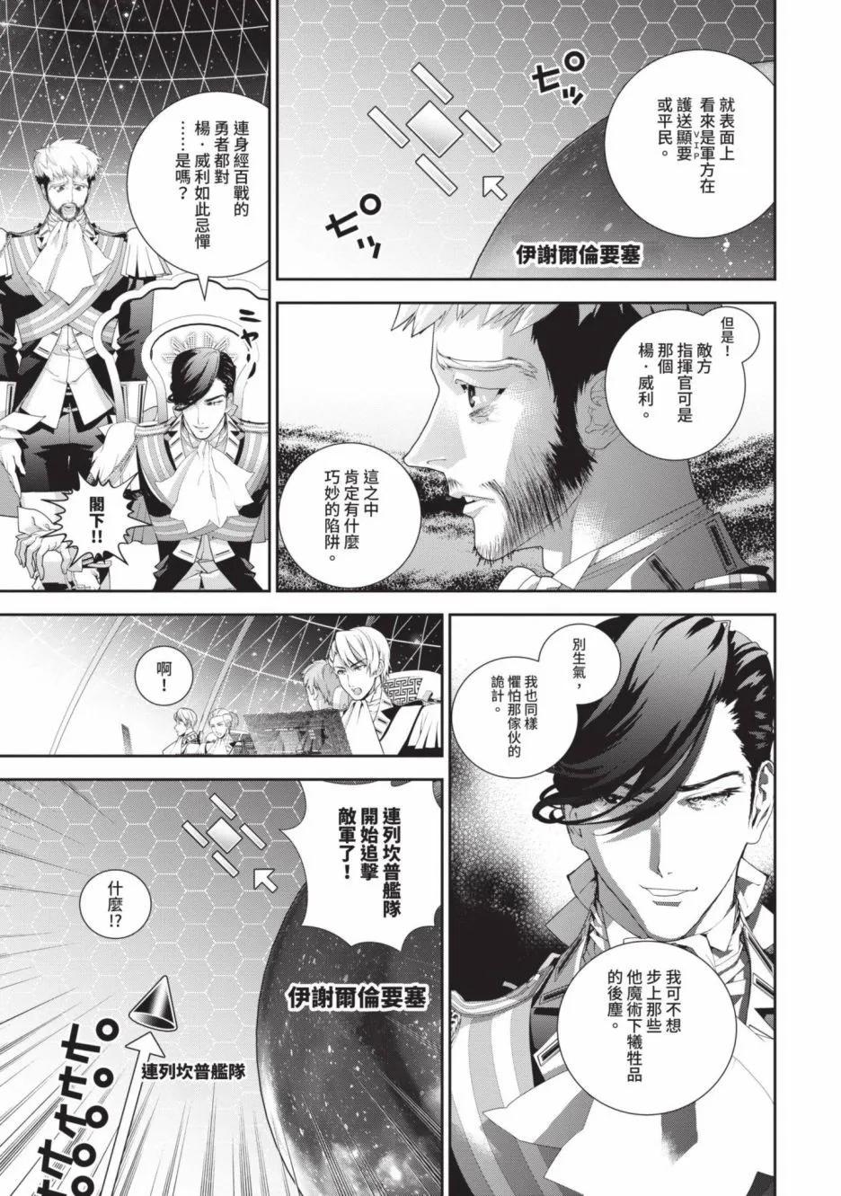 第 124 页