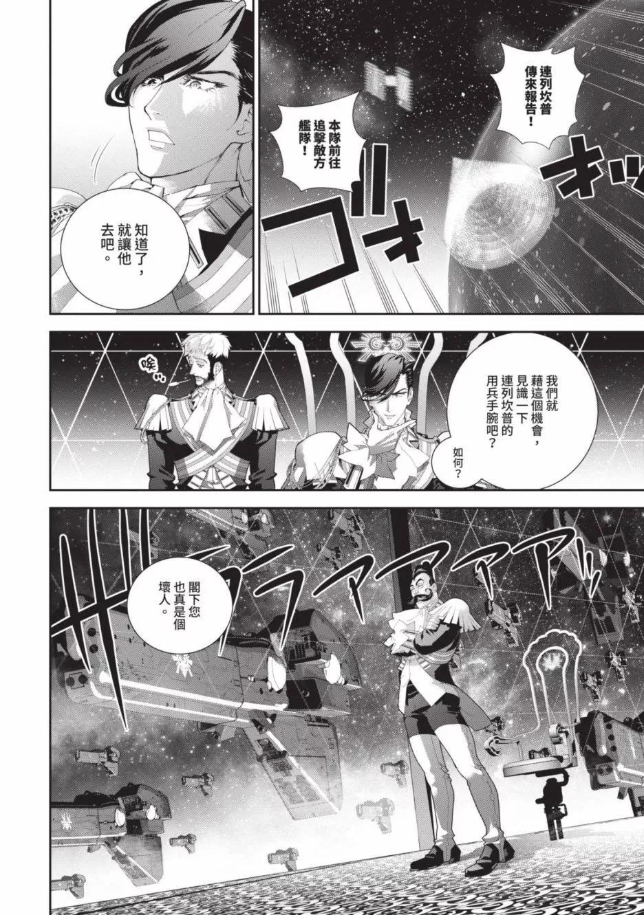 第 125 页