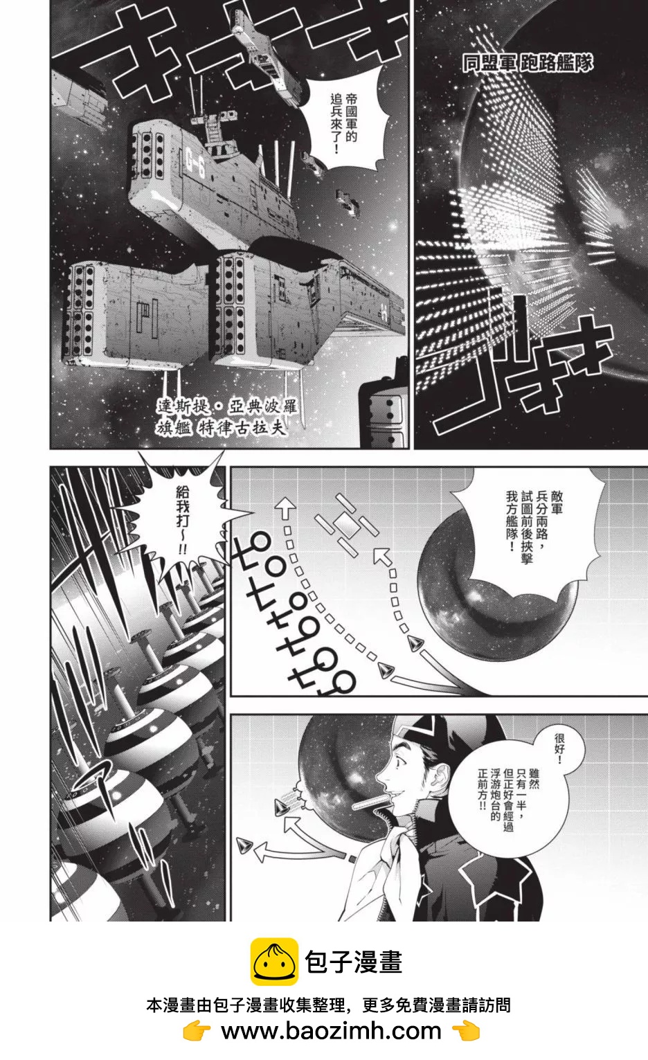 第 127 页