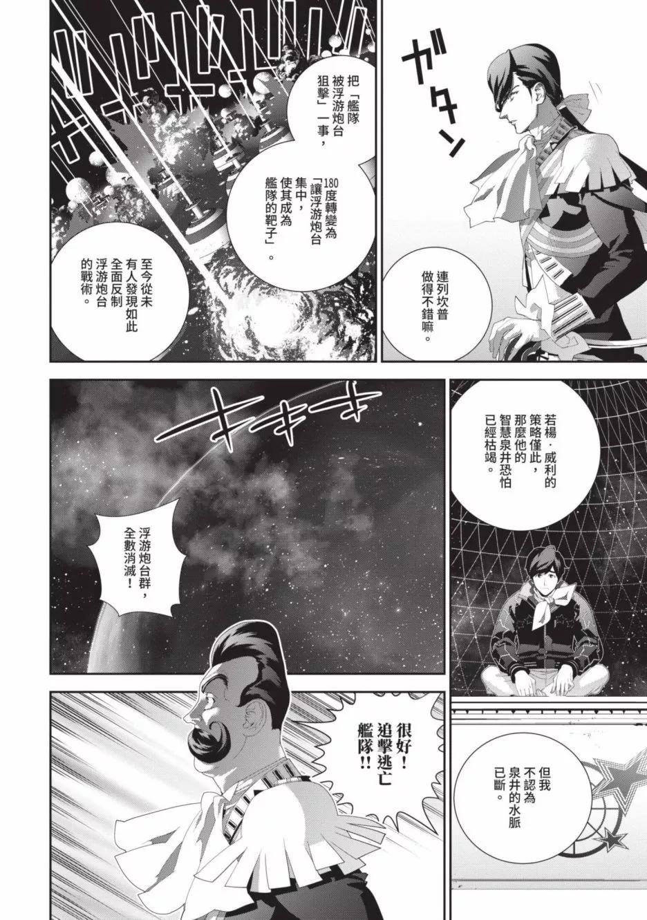 第 129 页