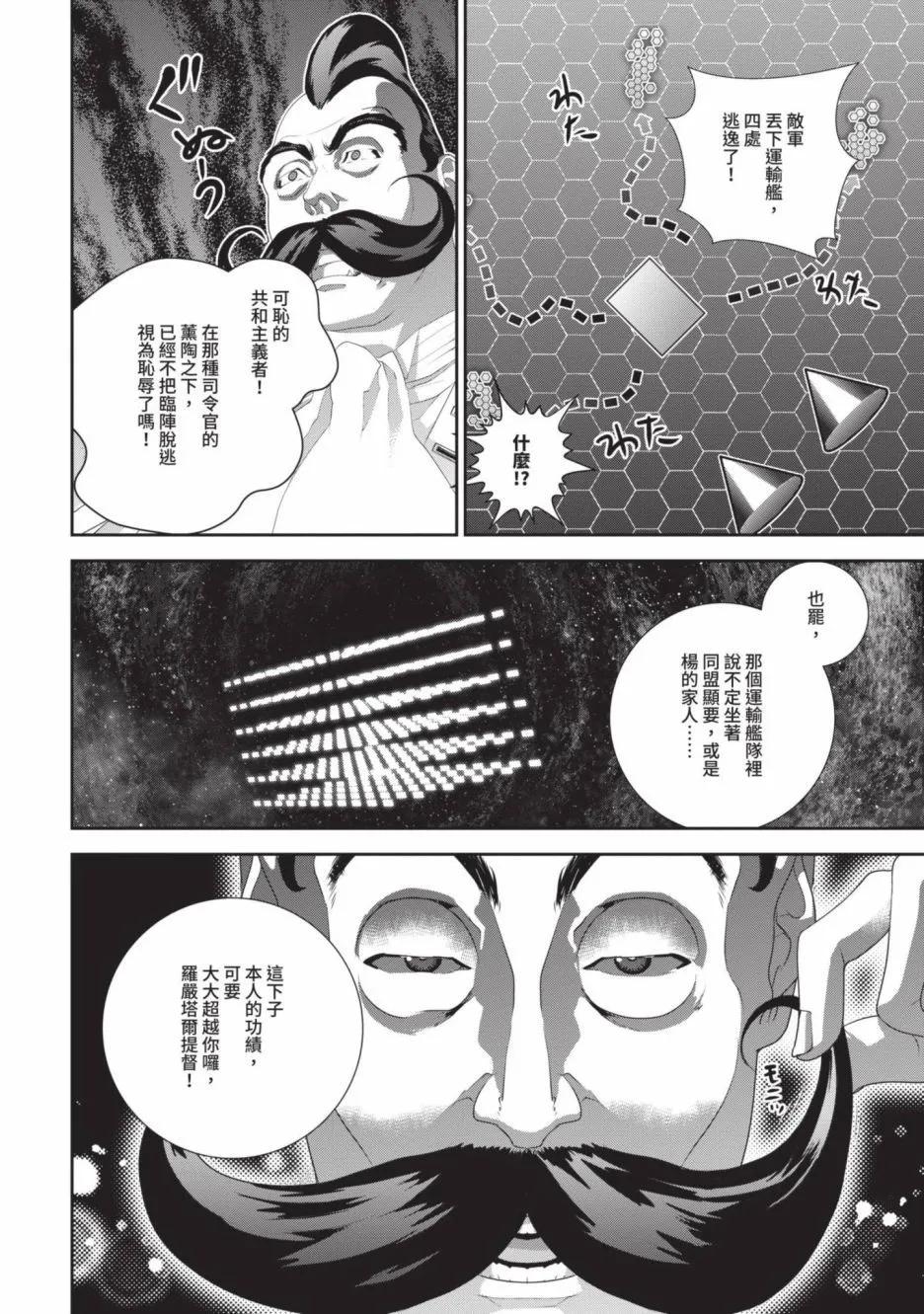 第 131 页