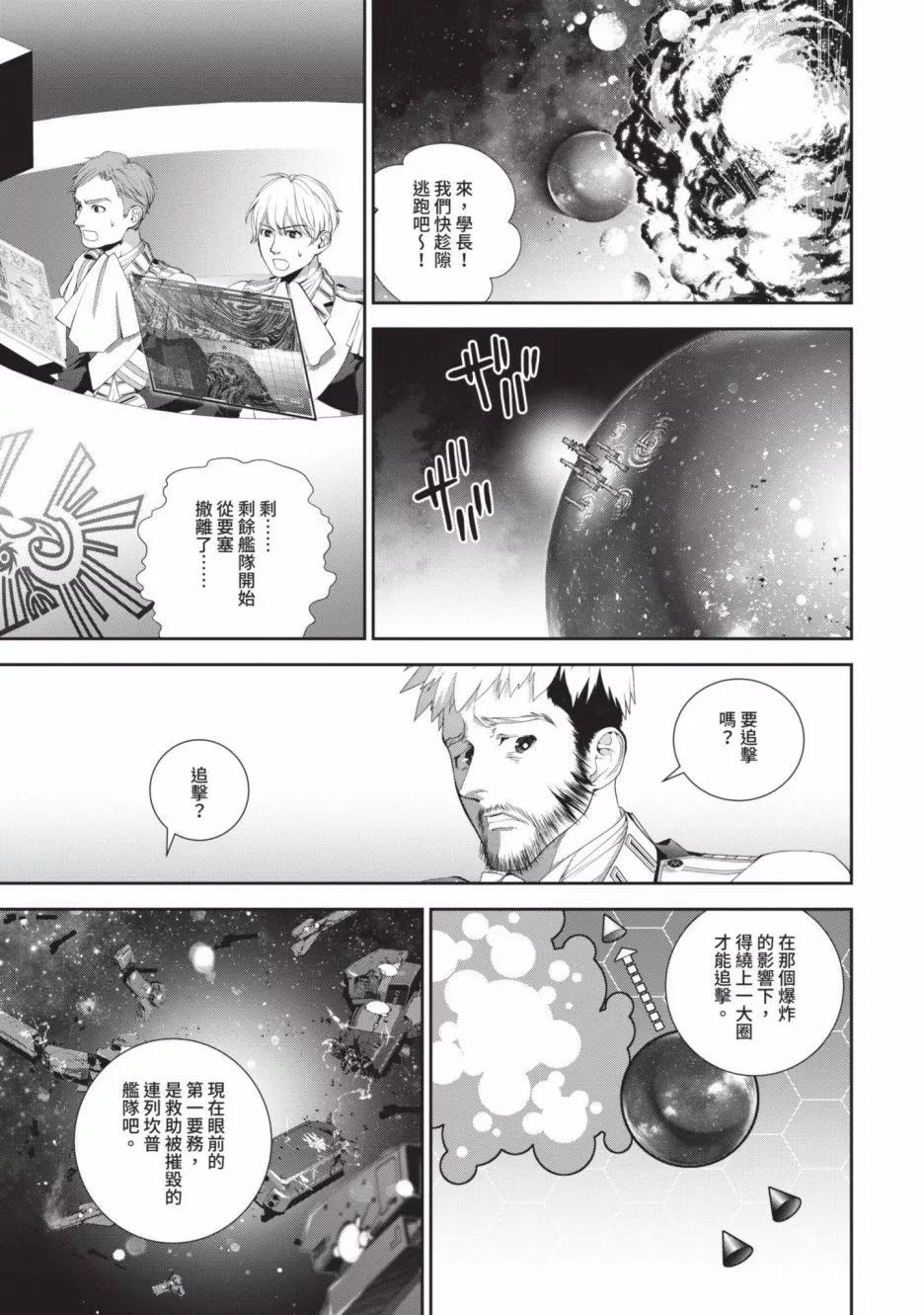 第 136 页