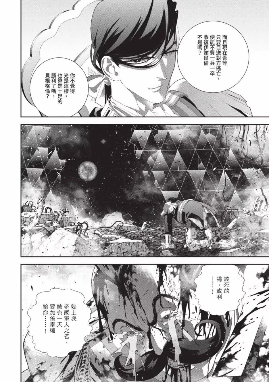 第 137 页