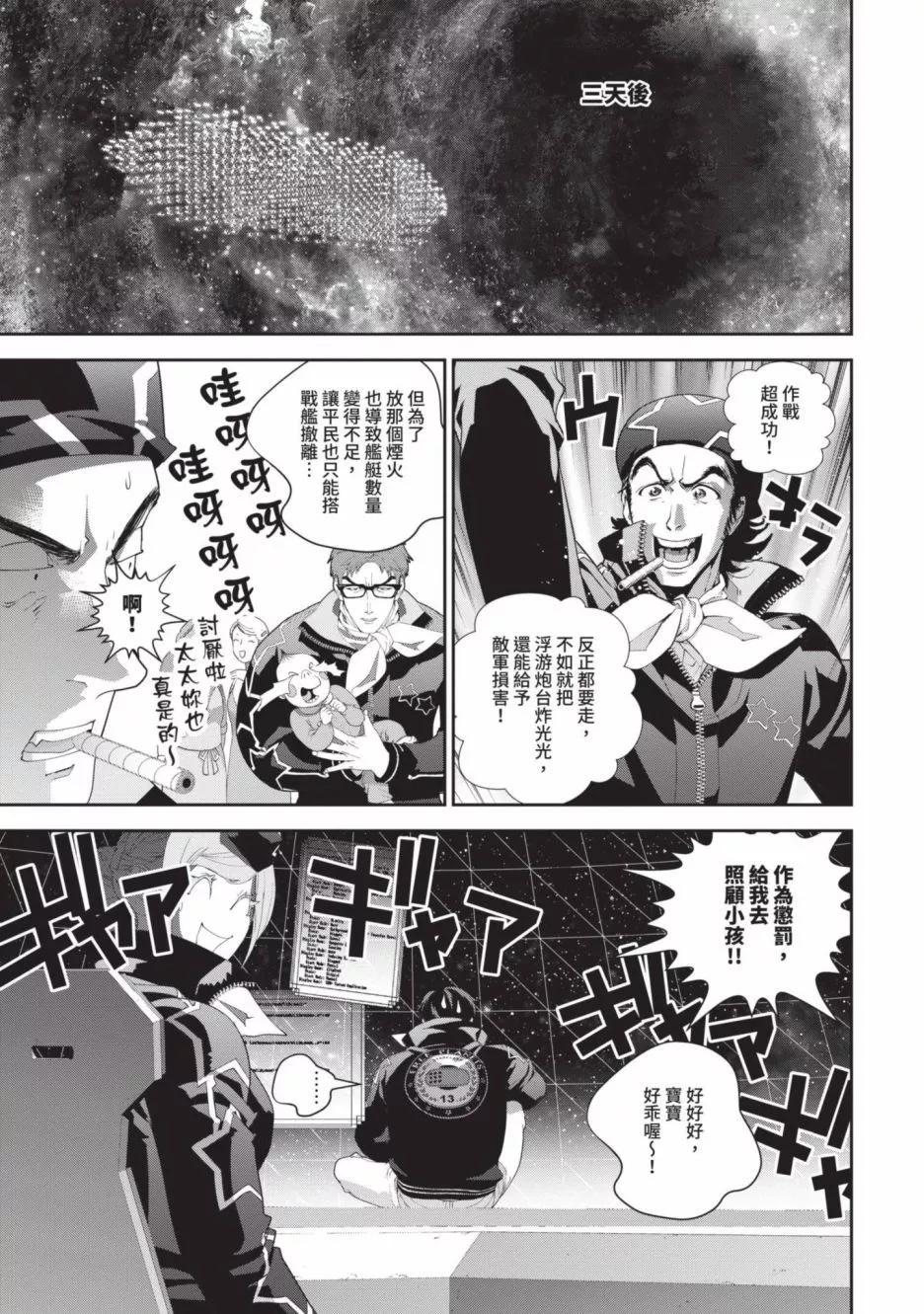 第 138 页