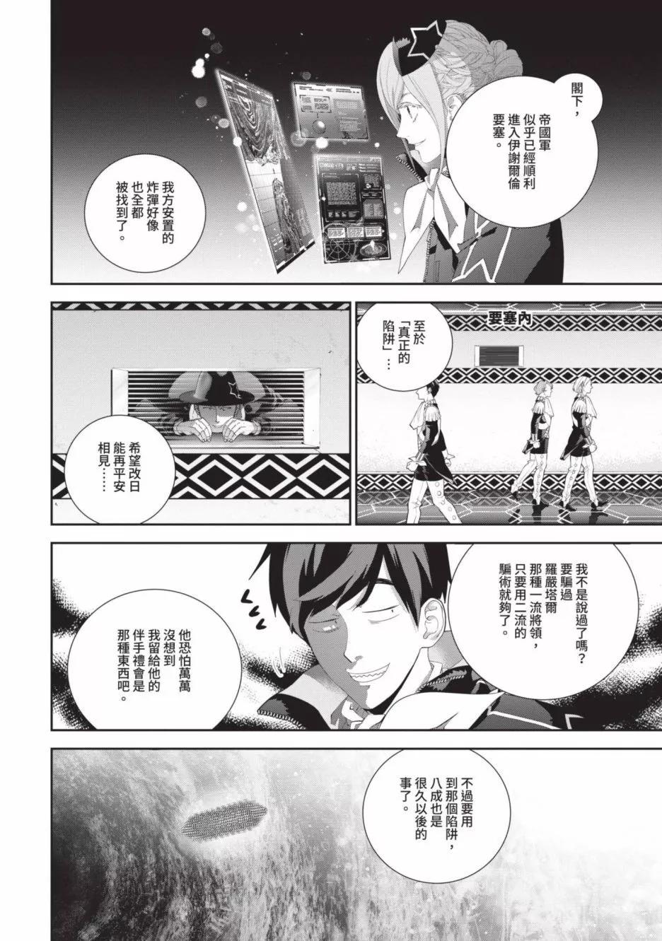 第 139 页