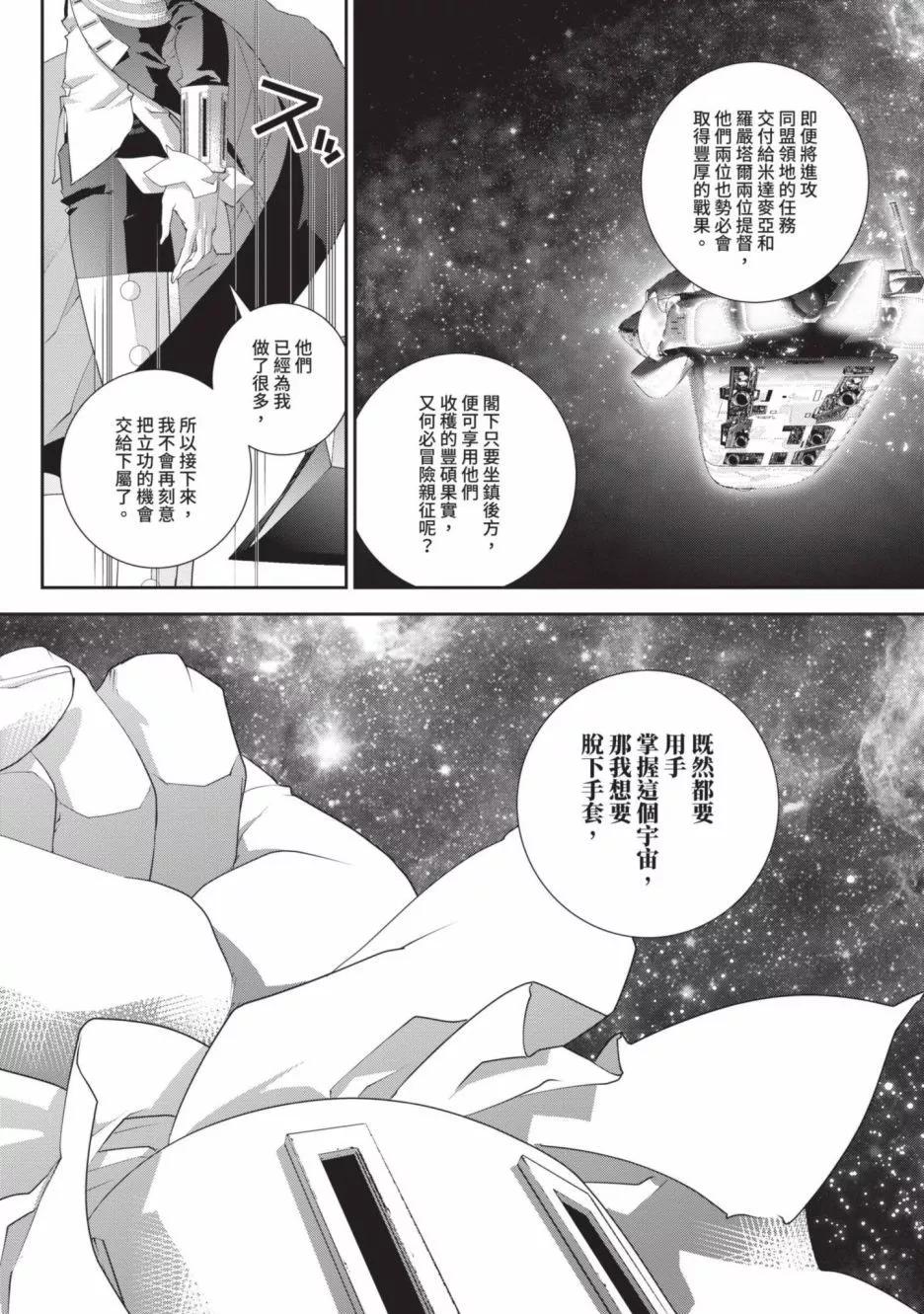 第 141 页