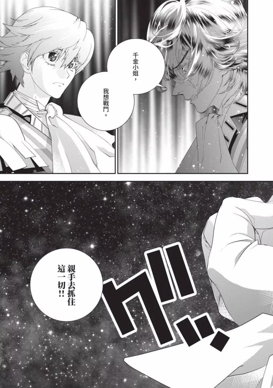第 142 页