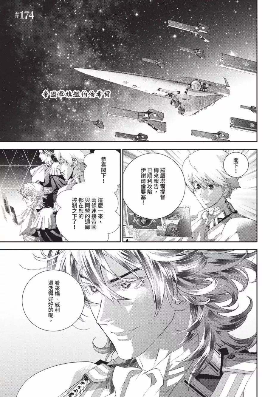 第 144 页