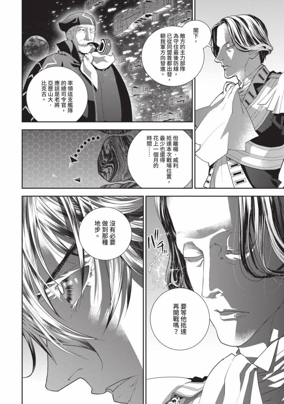 第 145 页