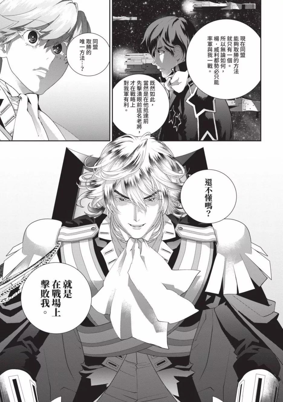 第 146 页