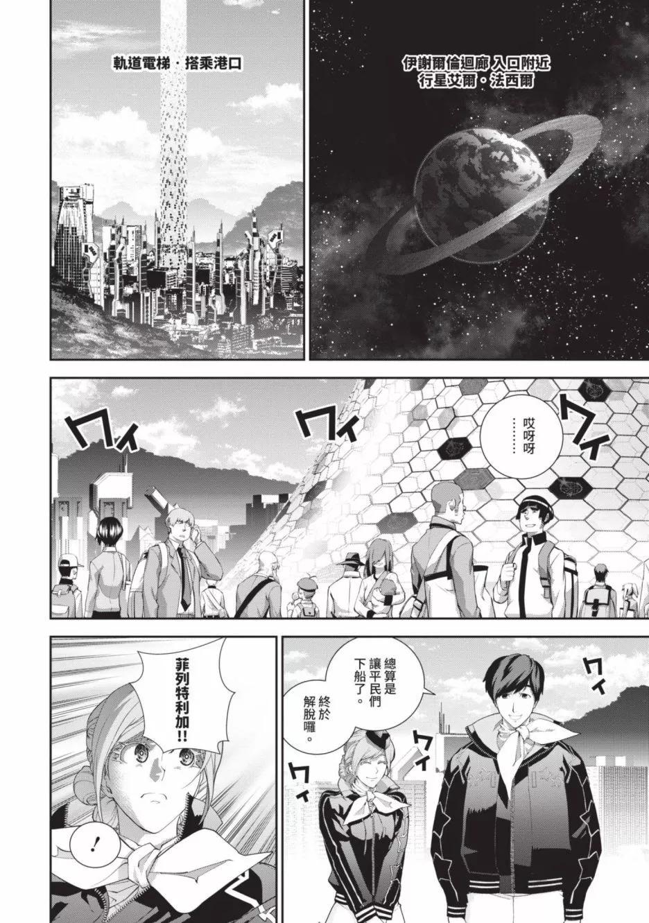 第 149 页