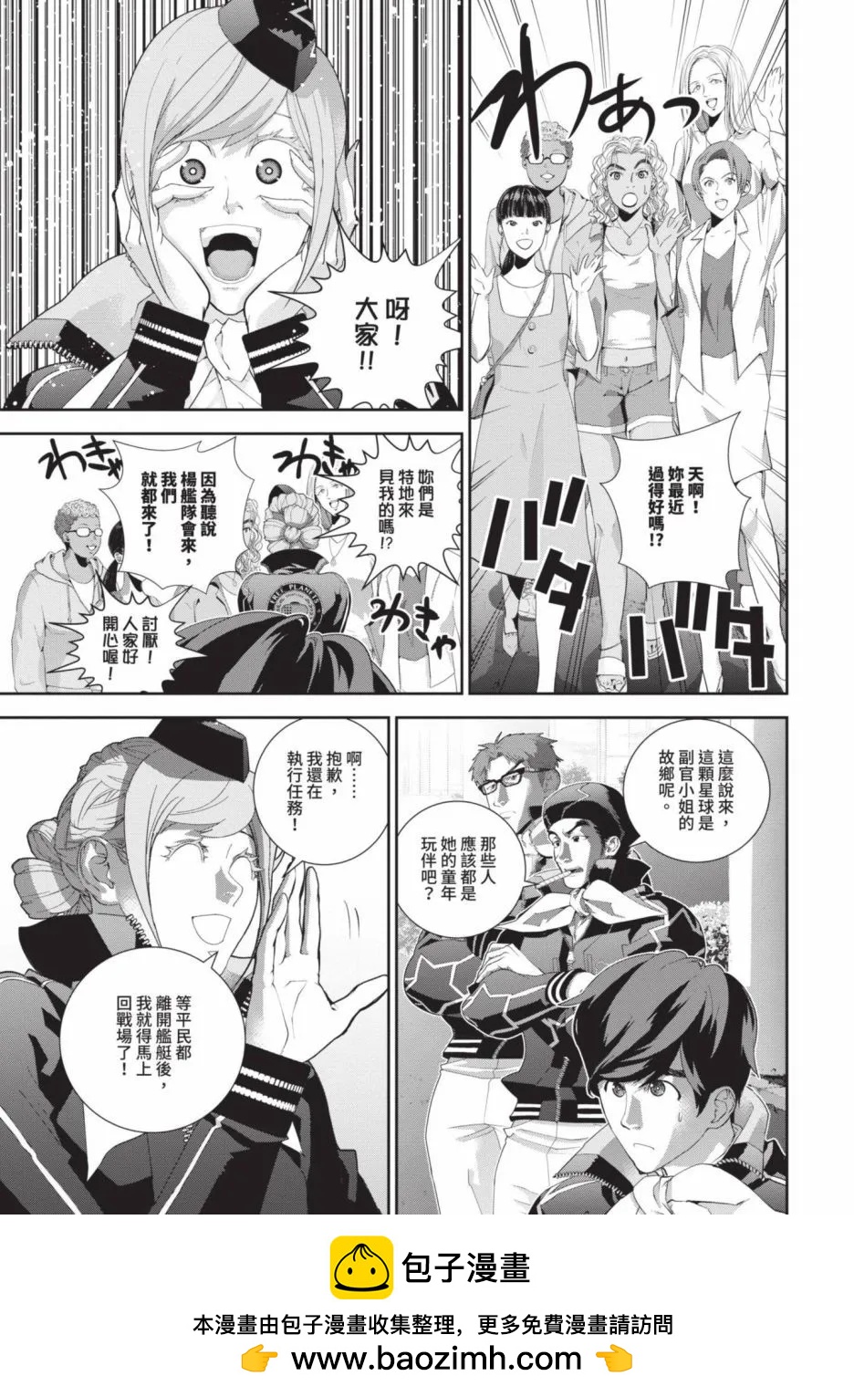 第 150 页