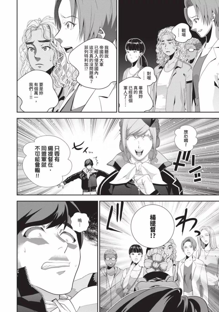 第 151 页