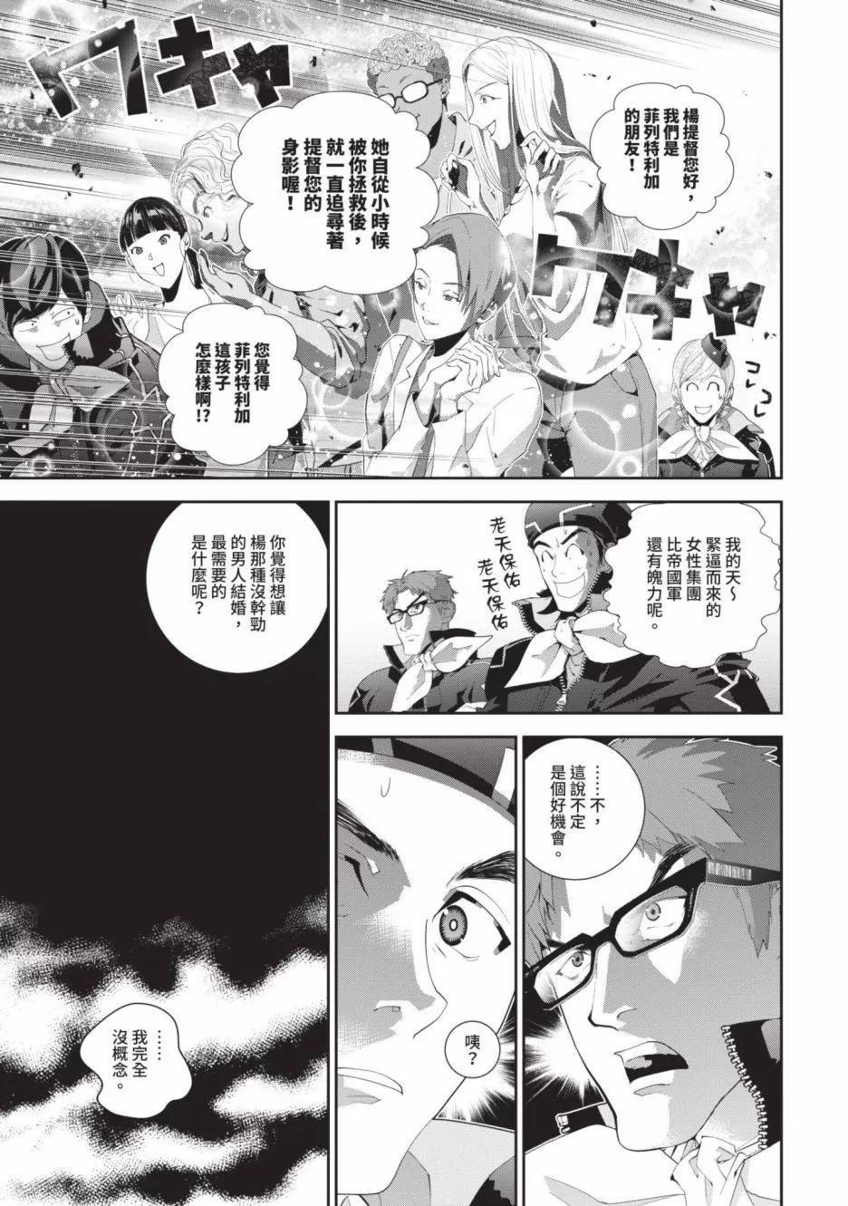 第 152 页