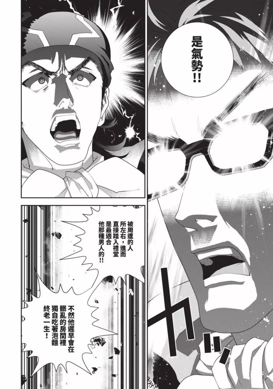 第 153 页