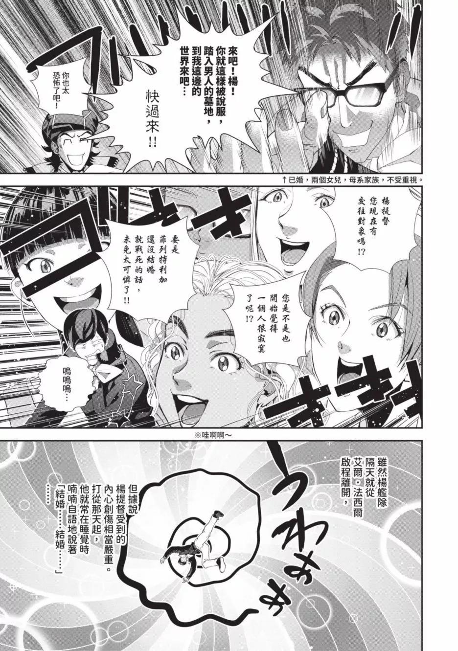 第 154 页