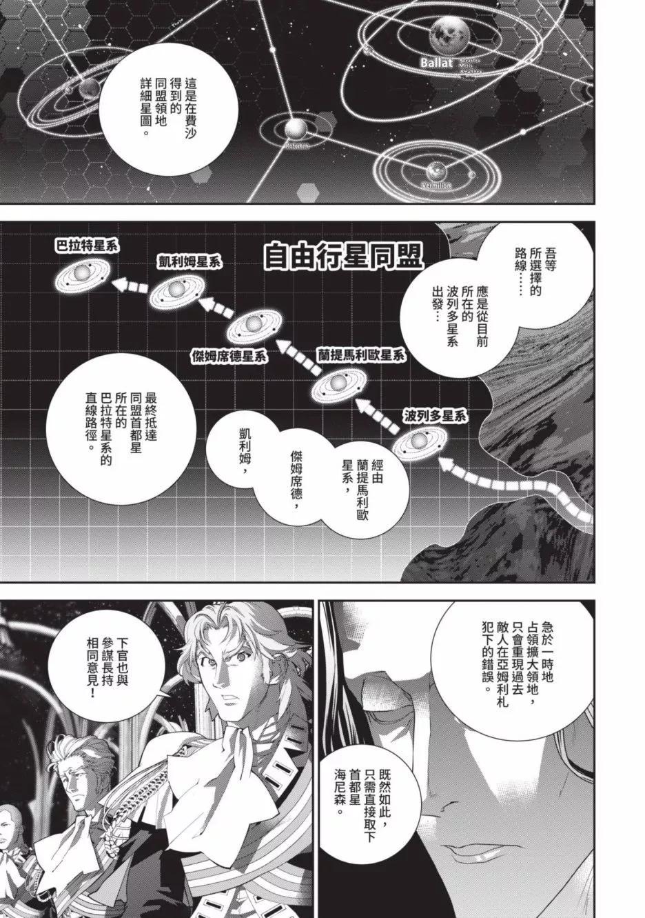 第 156 页