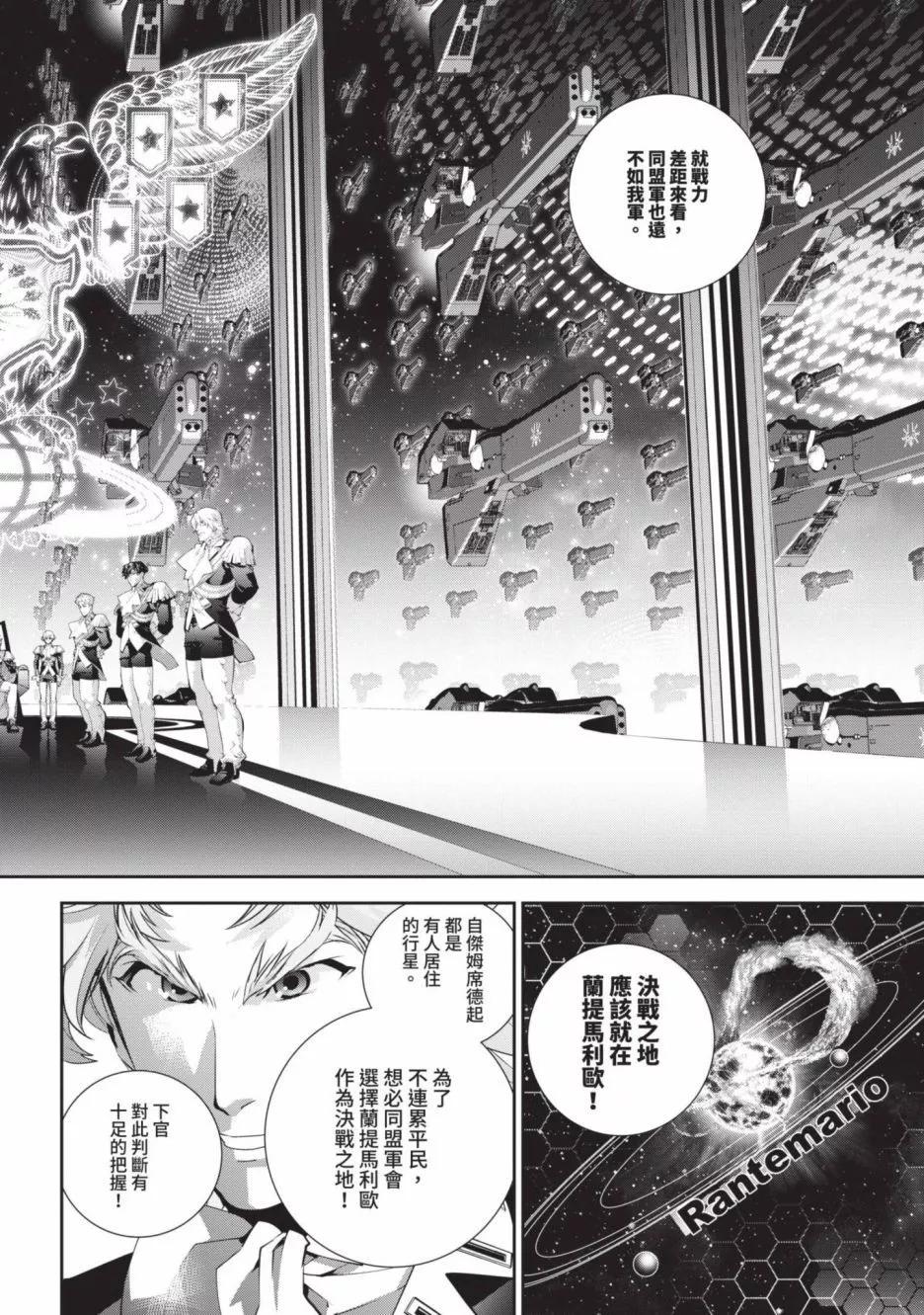 第 157 页